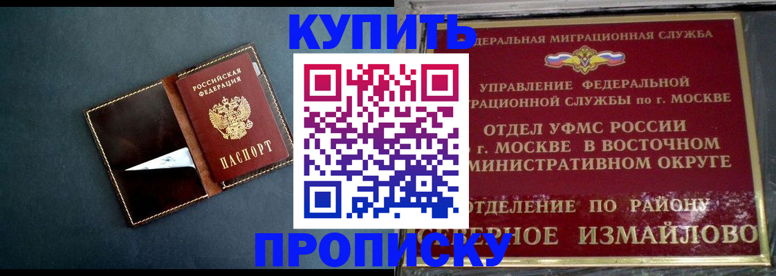 форма 3 в Сосновке